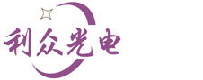 安徽利眾光電科技有限公司